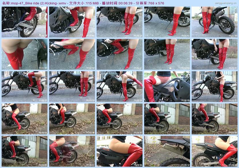 mop-47_Bike ride (2) Kicking